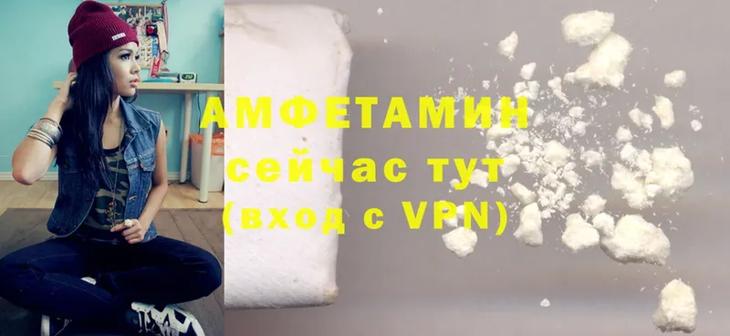 Amphetamine 98%  это как зайти  Котельнич 