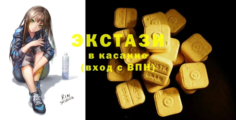 Ecstasy бентли  где можно купить наркотик  darknet формула  Котельнич  ОМГ ОМГ ONION 