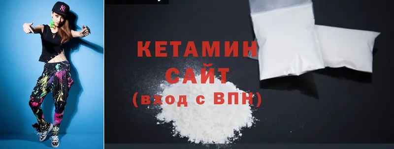 КЕТАМИН ketamine  как найти закладки  kraken ссылки  Котельнич 